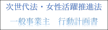 南城市体育施設・公園施設